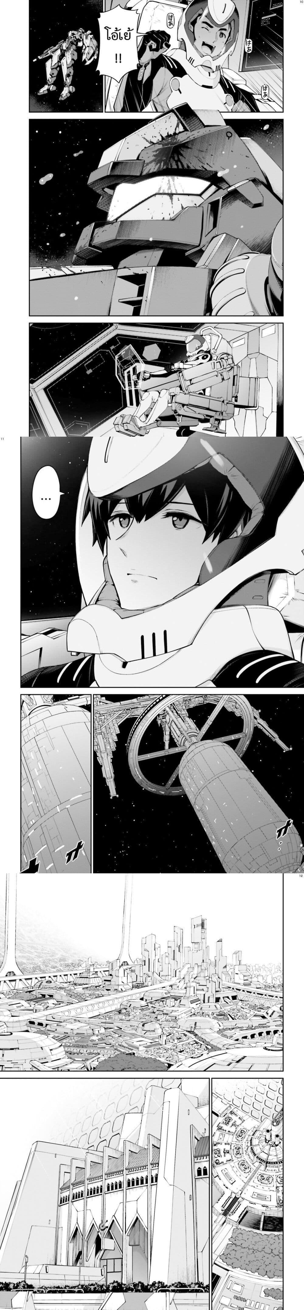 Manga-lc-com อ่านมังงะ อ่านการ์ตูน ออนไลน์ ฟรี Mobile Suit Gundam Eight ตอนที่ 1 2 3 4 5 6 7 8 9 10 11 12 13 14 ฟรี ไม่มีโฆษณา Manga-lc - อ่าน มังงะ อ่าน การ์ตูน ออนไลน์ อ่านมังงะ ฟรี