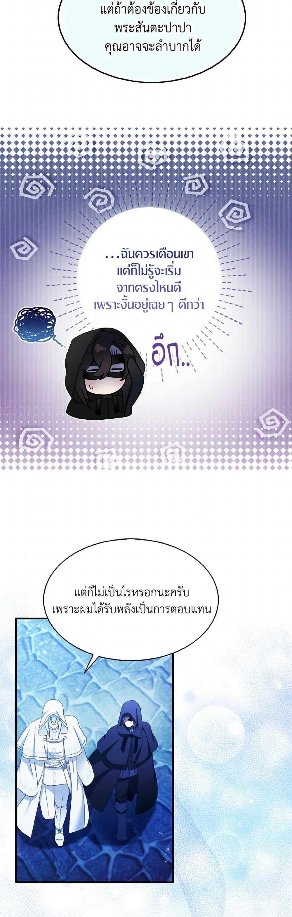 Manga-lc-com อ่านมังงะ อ่านการ์ตูน ออนไลน์ ฟรี I Tried To Be Her Loyal Sword ตอนที่ 1 2 3 4 5 6 7 8 9 10 11 12 13 14 ฟรี ไม่มีโฆษณา Manga-lc - อ่าน มังงะ อ่าน การ์ตูน ออนไลน์ อ่านมังงะ ฟรี