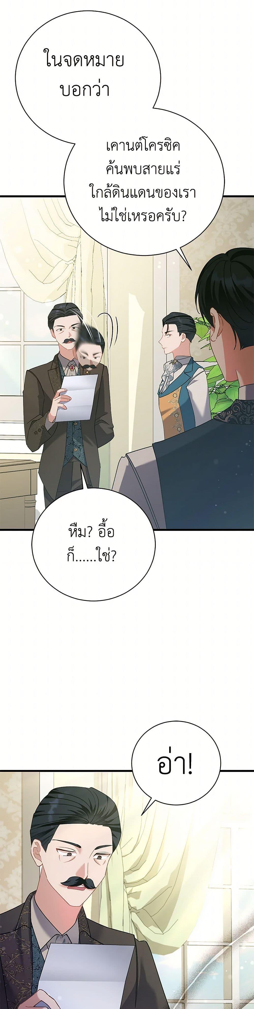 Manga-lc-com อ่านมังงะ อ่านการ์ตูน ออนไลน์ ฟรี I’m Sure It’s My Baby ตอนที่ 1 2 3 4 5 6 7 8 9 10 11 12 13 14 ฟรี ไม่มีโฆษณา Manga-lc - อ่าน มังงะ อ่าน การ์ตูน ออนไลน์ อ่านมังงะ ฟรี