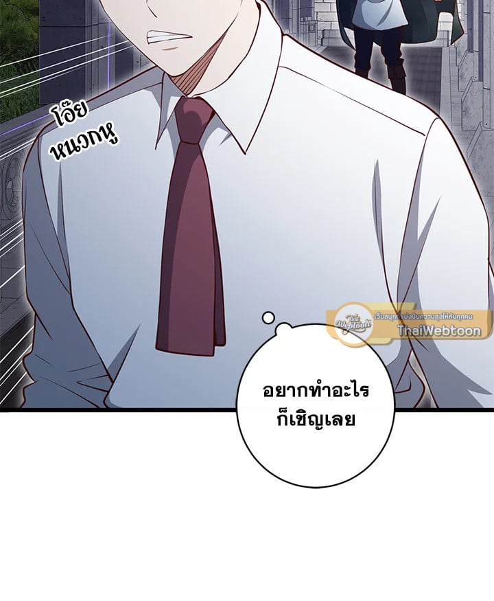 Manga-lc-com อ่านมังงะ อ่านการ์ตูน ออนไลน์ ฟรี The Lord of Coins ตอนที่ 1 2 3 4 5 6 7 8 9 10 11 12 13 14 ฟรี ไม่มีโฆษณา Manga-lc - อ่าน มังงะ อ่าน การ์ตูน ออนไลน์ อ่านมังงะ ฟรี