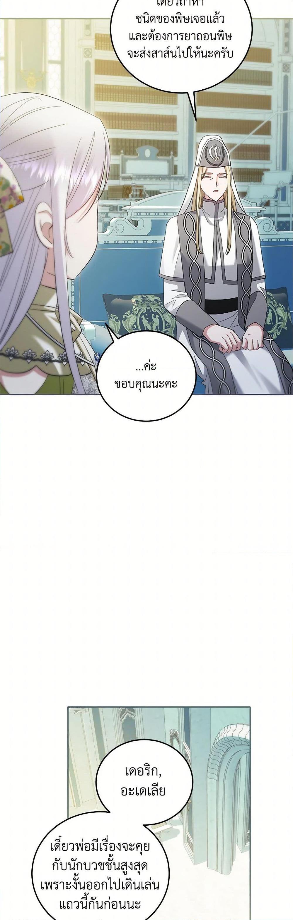 Manga-lc-com อ่านมังงะ อ่านการ์ตูน ออนไลน์ ฟรี The Hero’s Ready to Retire ตอนที่ 1 2 3 4 5 6 7 8 9 10 11 12 13 14 ฟรี ไม่มีโฆษณา Manga-lc - อ่าน มังงะ อ่าน การ์ตูน ออนไลน์ อ่านมังงะ ฟรี