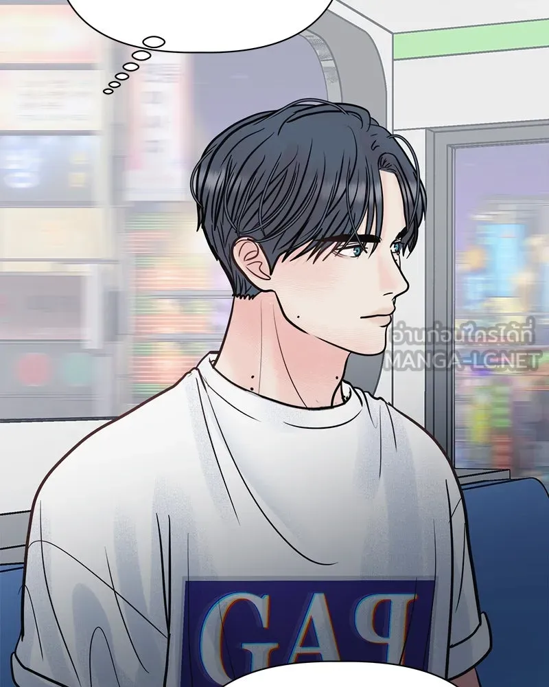 รักนี้ไม่ต้องมีเซนส์ ตอนที่ 19 รูปที่ 102