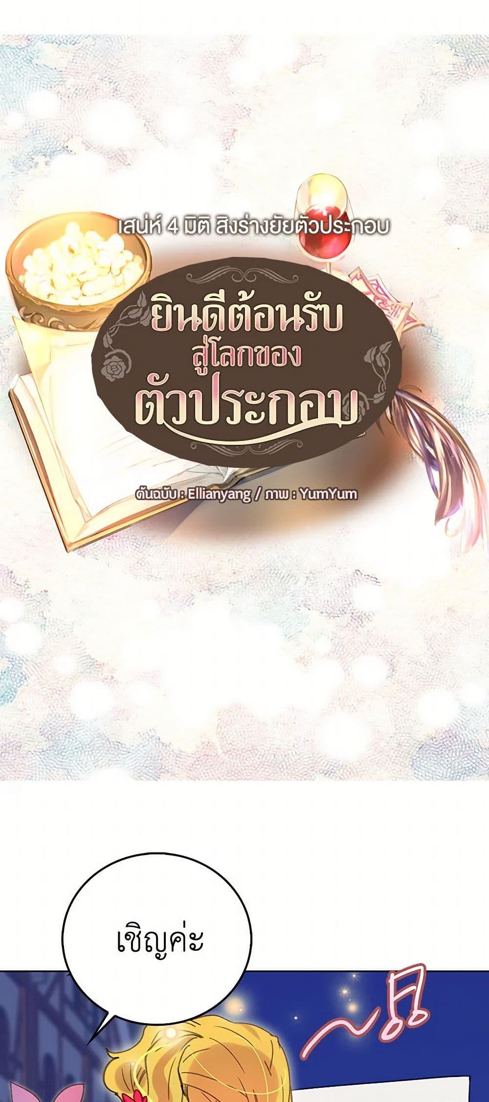 Manga-lc-com อ่านมังงะ อ่านการ์ตูน ออนไลน์ ฟรี Miss Not-So Sidekick ตอนที่ 1 2 3 4 5 6 7 8 9 10 11 12 13 14 ฟรี ไม่มีโฆษณา Manga-lc - อ่าน มังงะ อ่าน การ์ตูน ออนไลน์ อ่านมังงะ ฟรี
