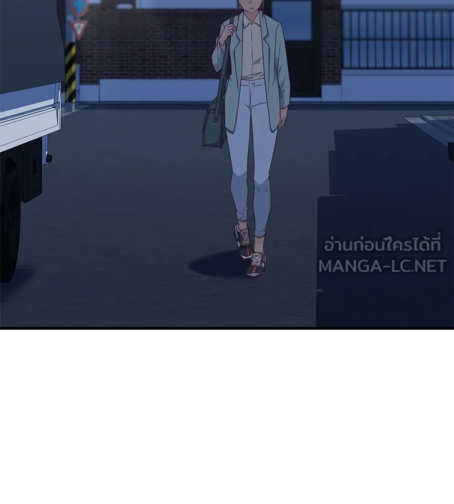 Spy House ตอนที่ 46 รูปที่ 96