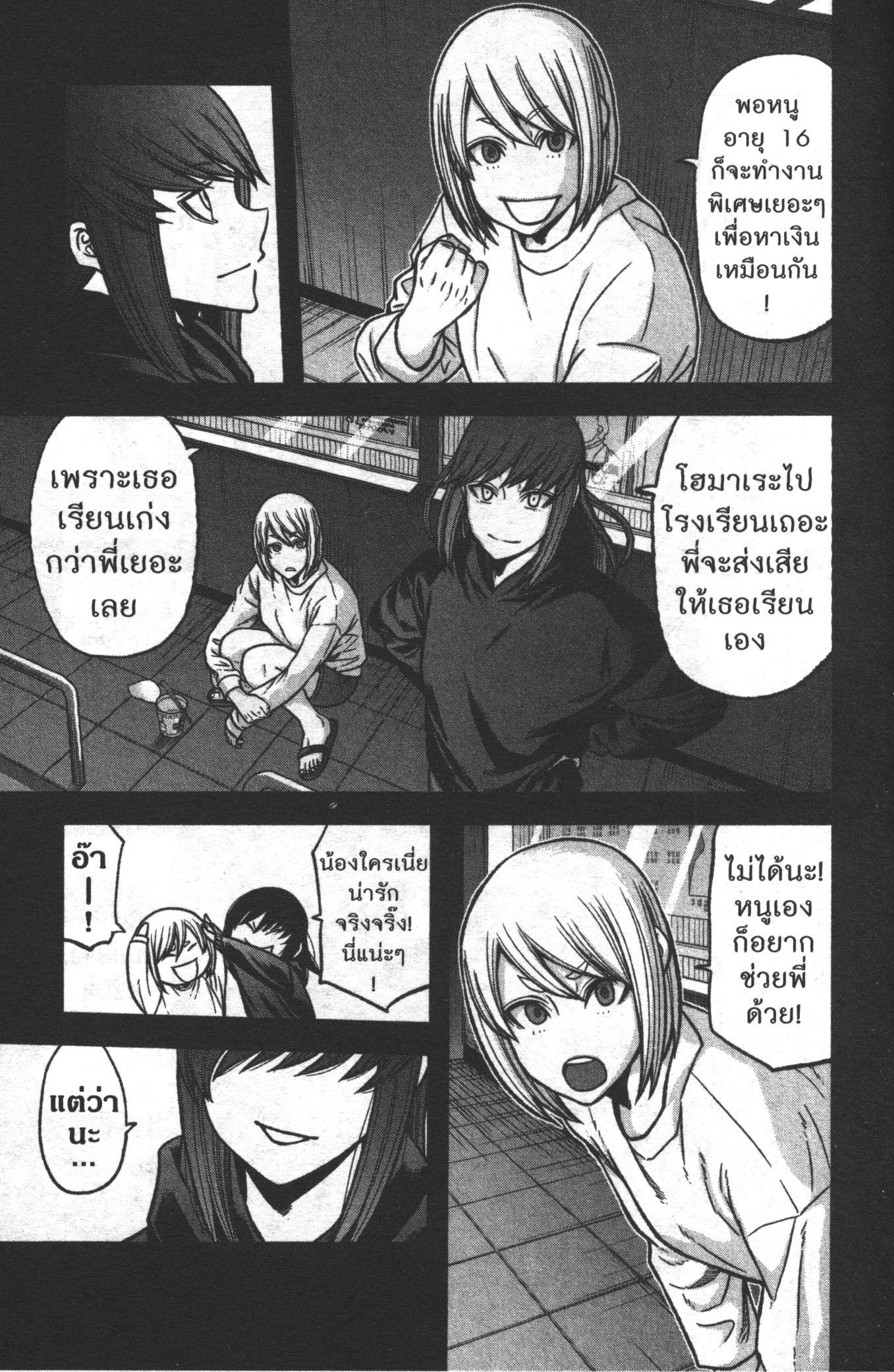 Manga-lc-com อ่านมังงะ อ่านการ์ตูน ออนไลน์ ฟรี Tougen Anki สงครามเลือดอสูร ตอนที่ 1 2 3 4 5 6 7 8 9 10 11 12 13 14 ฟรี ไม่มีโฆษณา Manga-lc - อ่าน มังงะ อ่าน การ์ตูน ออนไลน์ อ่านมังงะ ฟรี