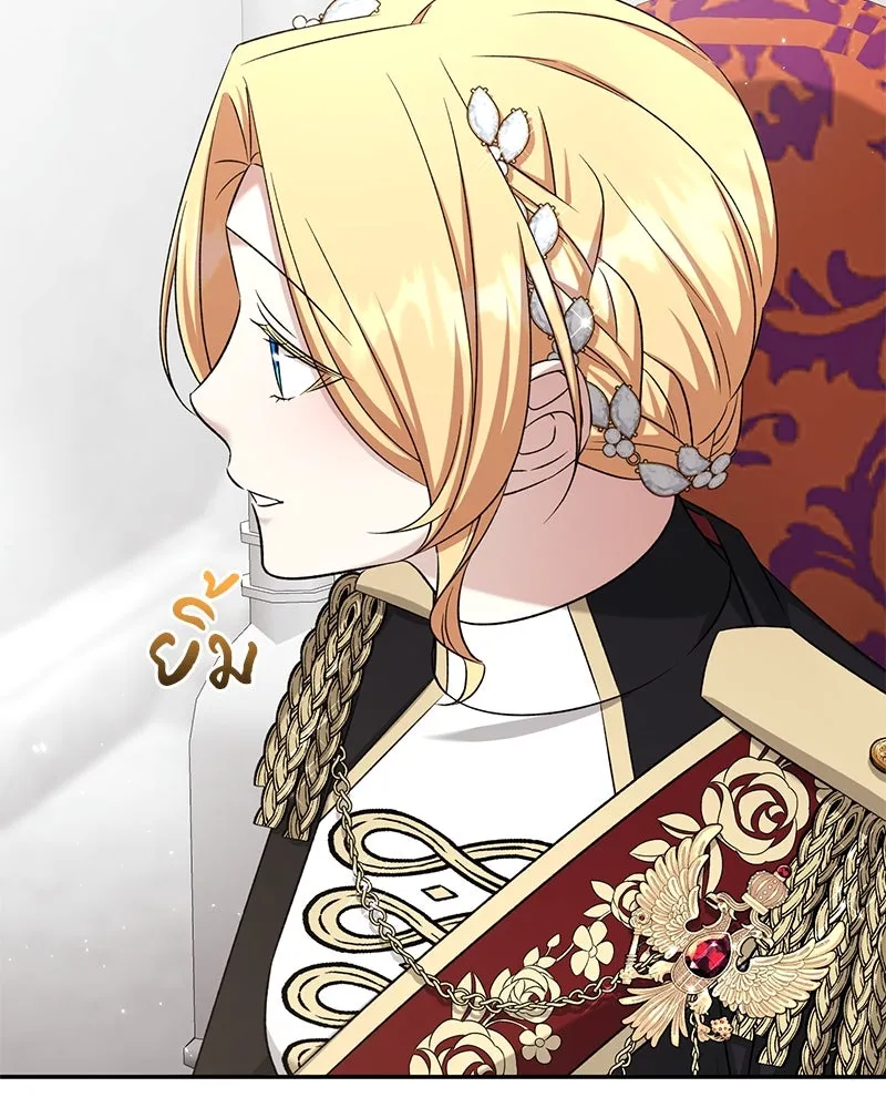 ภารกิจไล่ตามลุค บีเชล ตอนที่ 75 รูปที่ 97