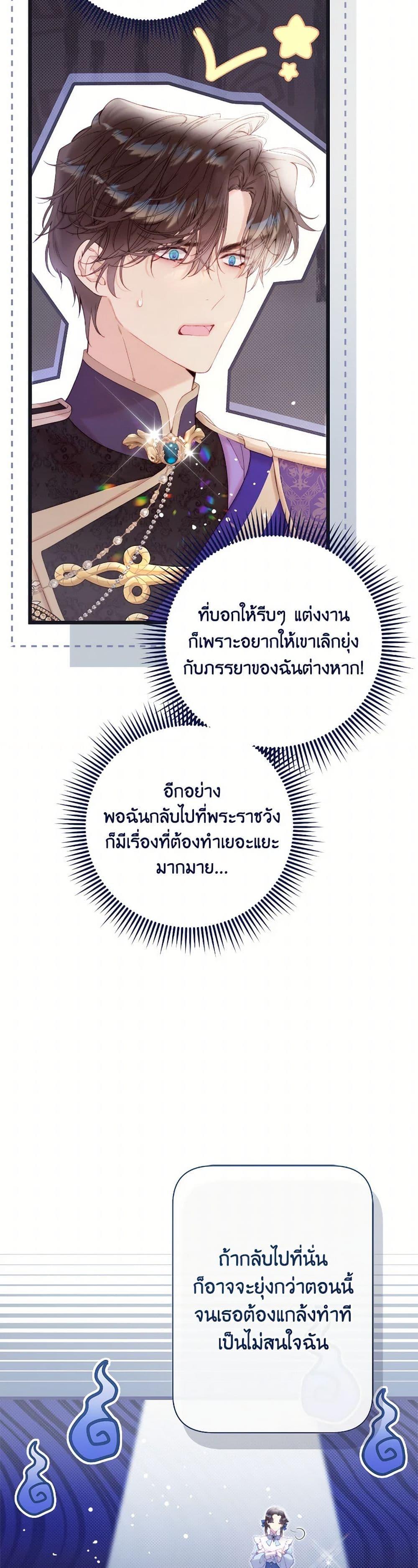 Manga-lc-com อ่านมังงะ อ่านการ์ตูน ออนไลน์ ฟรี Beatrice ตอนที่ 1 2 3 4 5 6 7 8 9 10 11 12 13 14 ฟรี ไม่มีโฆษณา Manga-lc - อ่าน มังงะ อ่าน การ์ตูน ออนไลน์ อ่านมังงะ ฟรี