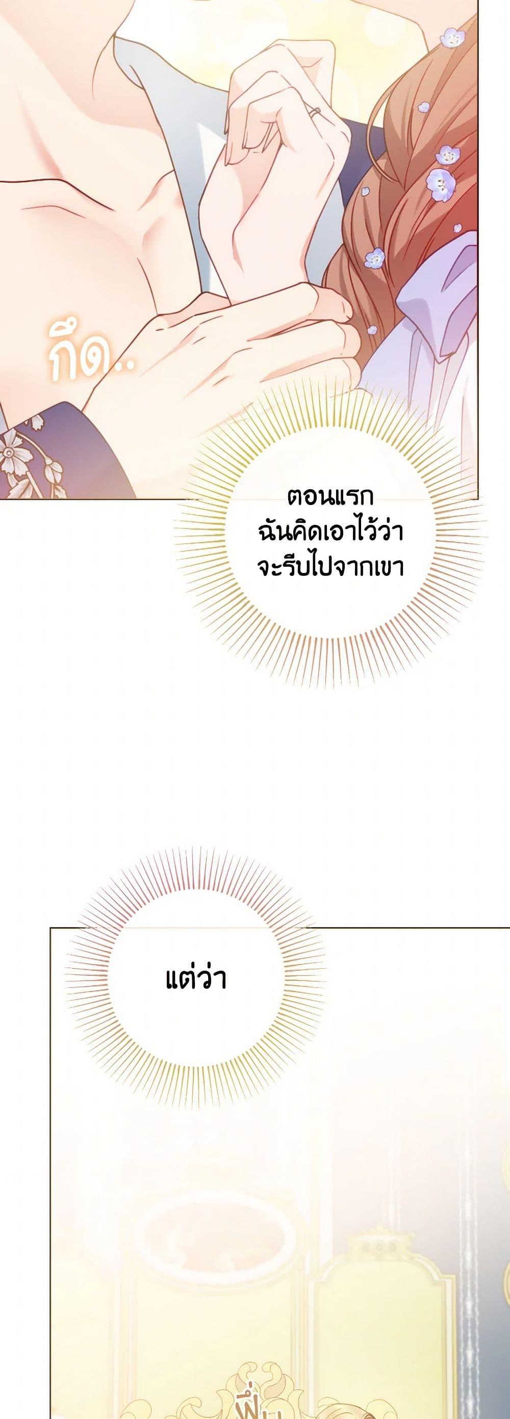 Manga-lc-com อ่านมังงะ อ่านการ์ตูน ออนไลน์ ฟรี Contractual Marriage to a Surly Duke ตอนที่ 1 2 3 4 5 6 7 8 9 10 11 12 13 14 ฟรี ไม่มีโฆษณา Manga-lc - อ่าน มังงะ อ่าน การ์ตูน ออนไลน์ อ่านมังงะ ฟรี