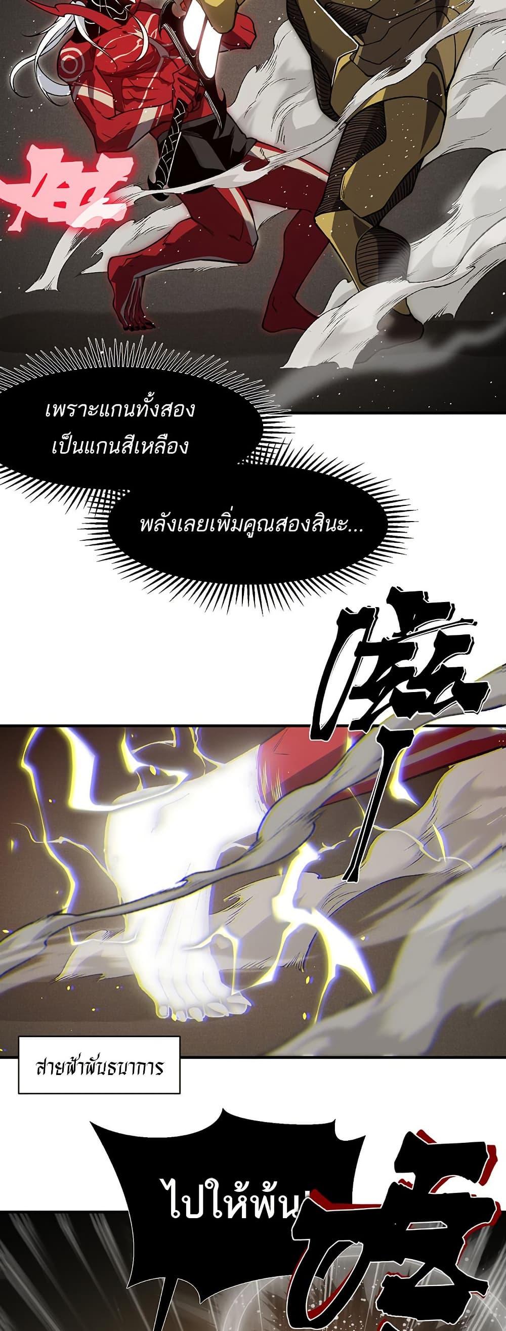 Manga-lc-com อ่านมังงะ อ่านการ์ตูน ออนไลน์ ฟรี Demonic Evolution ตอนที่ 1 2 3 4 5 6 7 8 9 10 11 12 13 14 ฟรี ไม่มีโฆษณา Manga-lc - อ่าน มังงะ อ่าน การ์ตูน ออนไลน์ อ่านมังงะ ฟรี