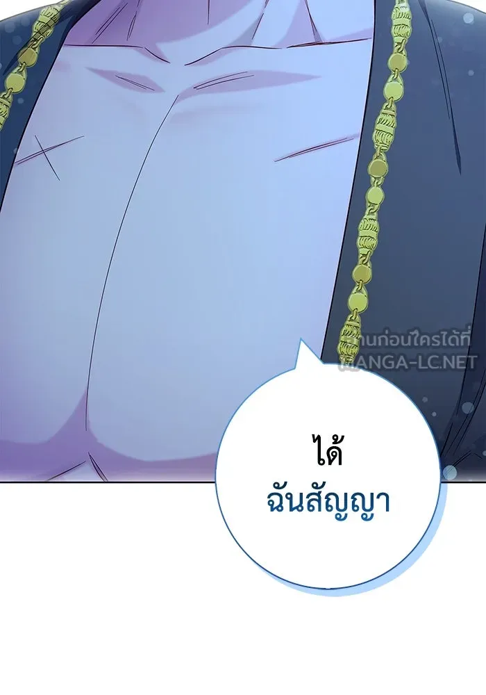 ฉันกลายเป็นแม่พระเอกนิยายจอมเสเพล ตอนที่ 54 รูปที่ 87