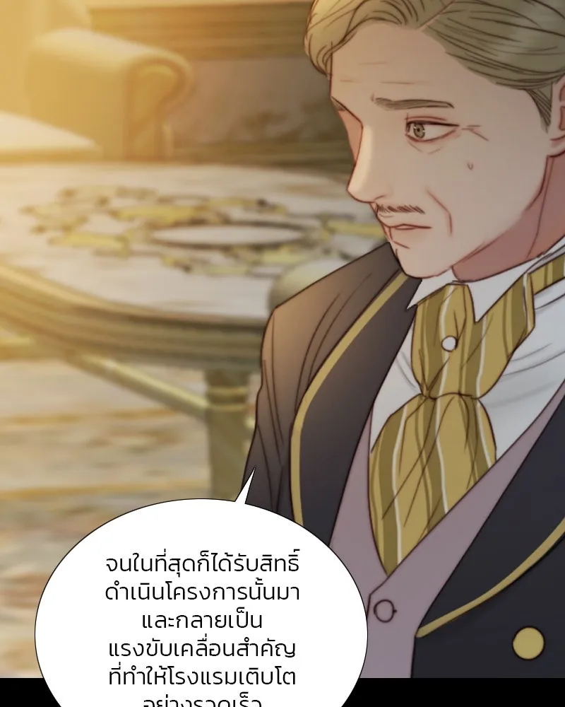 เซเรน่า ตอนที่ 115 รูปที่ 49