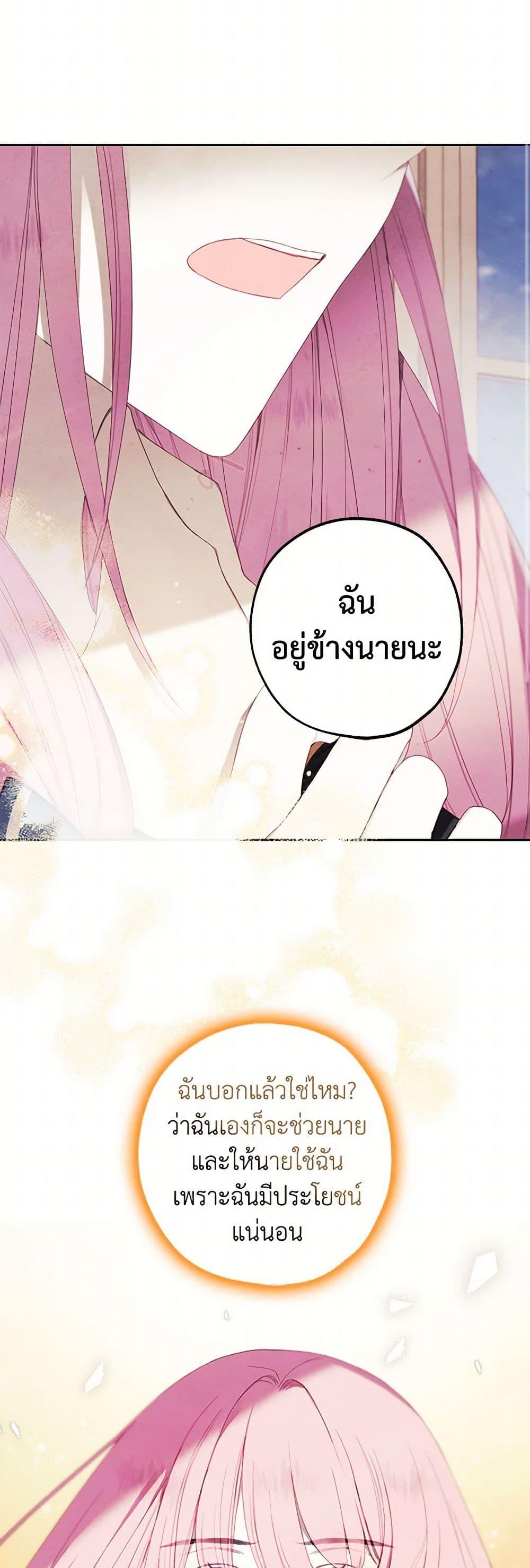 Manga-lc-com อ่านมังงะ อ่านการ์ตูน ออนไลน์ ฟรี The Princess’s Doll Shop ตอนที่ 1 2 3 4 5 6 7 8 9 10 11 12 13 14 ฟรี ไม่มีโฆษณา Manga-lc - อ่าน มังงะ อ่าน การ์ตูน ออนไลน์ อ่านมังงะ ฟรี