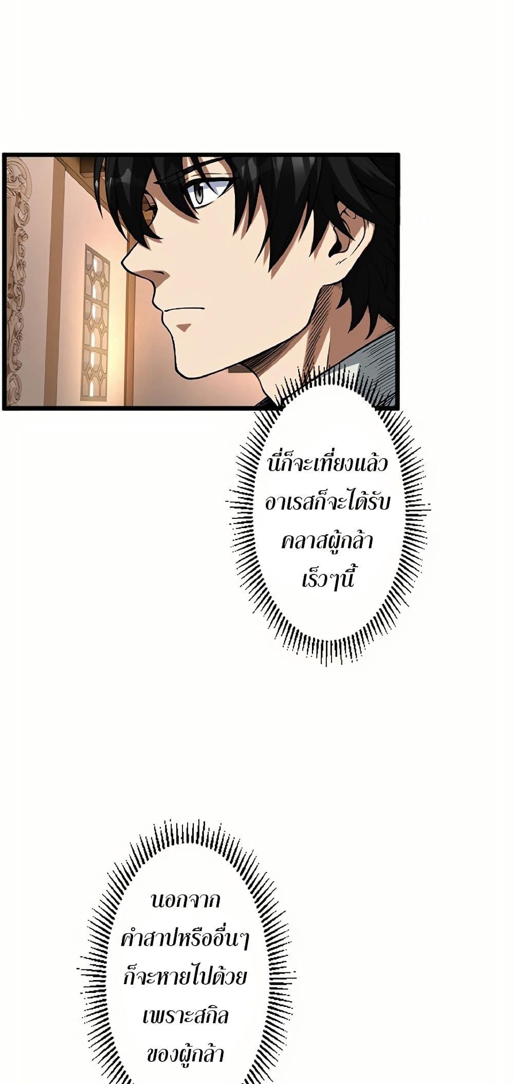 Manga-lc-com อ่านมังงะ อ่านการ์ตูน ออนไลน์ ฟรี Kiraware no Yarinaoshi ~ Yuusha ni Uragirare, Ryou Omoidatta Seijo to Inochi o Ubawareta Ore, Kako ni Modotte Subete o… ตอนที่ 1 2 3 4 5 6 7 8 9 10 11 12 13 14 ฟรี ไม่มีโฆษณา Manga-lc - อ่าน มังงะ อ่าน การ์ตูน ออนไลน์ อ่านมังงะ ฟรี