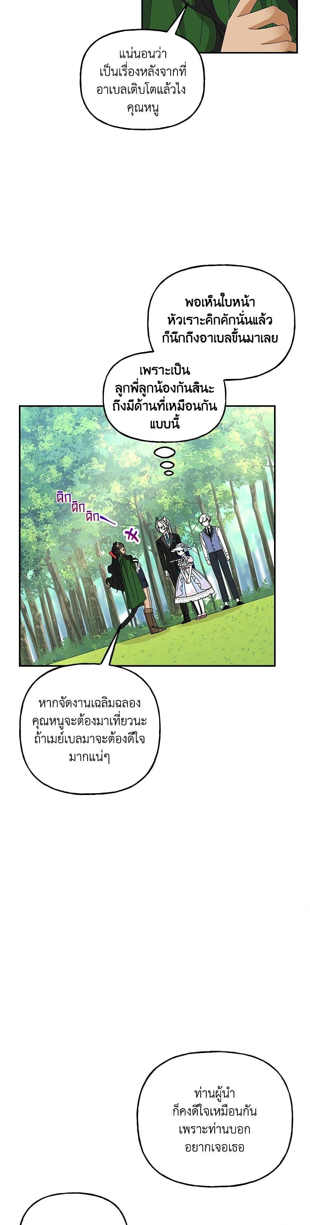 Manga-lc-com อ่านมังงะ อ่านการ์ตูน ออนไลน์ ฟรี Daughter of the Archmage ตอนที่ 1 2 3 4 5 6 7 8 9 10 11 12 13 14 ฟรี ไม่มีโฆษณา Manga-lc - อ่าน มังงะ อ่าน การ์ตูน ออนไลน์ อ่านมังงะ ฟรี