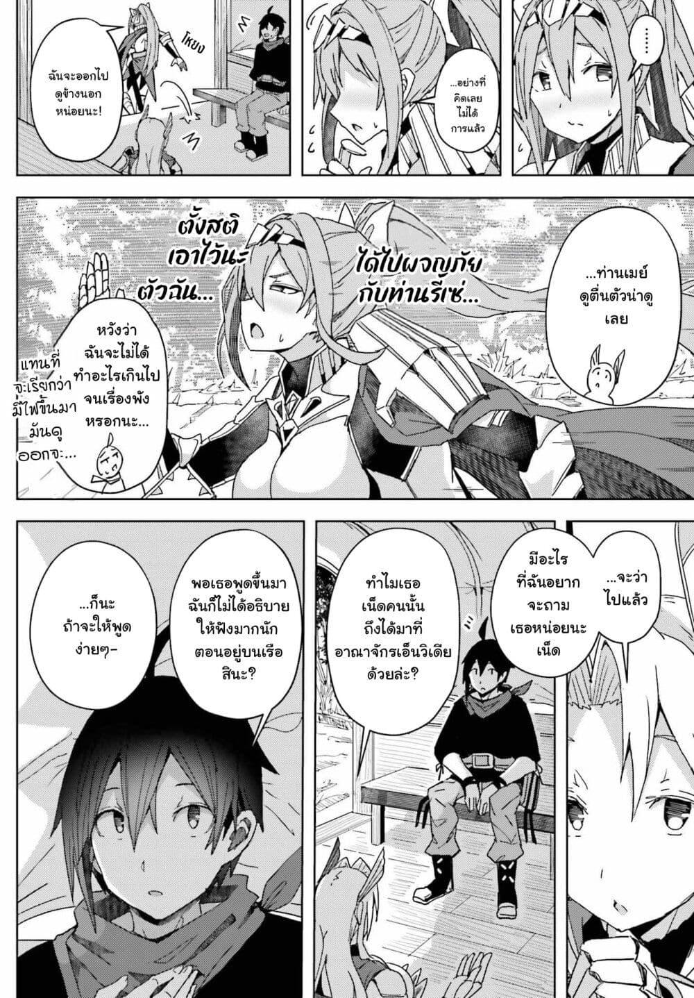Manga-lc-com อ่านมังงะ อ่านการ์ตูน ออนไลน์ ฟรี A Heroic Tale About Starting With a Personal Relations Cheat(Ability) and Letting Others Do the Job ตอนที่ 1 2 3 4 5 6 7 8 9 10 11 12 13 14 ฟรี ไม่มีโฆษณา Manga-lc - อ่าน มังงะ อ่าน การ์ตูน ออนไลน์ อ่านมังงะ ฟรี
