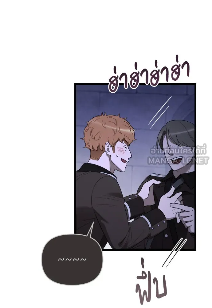 จำเลยหัวใจ ตอนที่ 53 รูปที่ 93