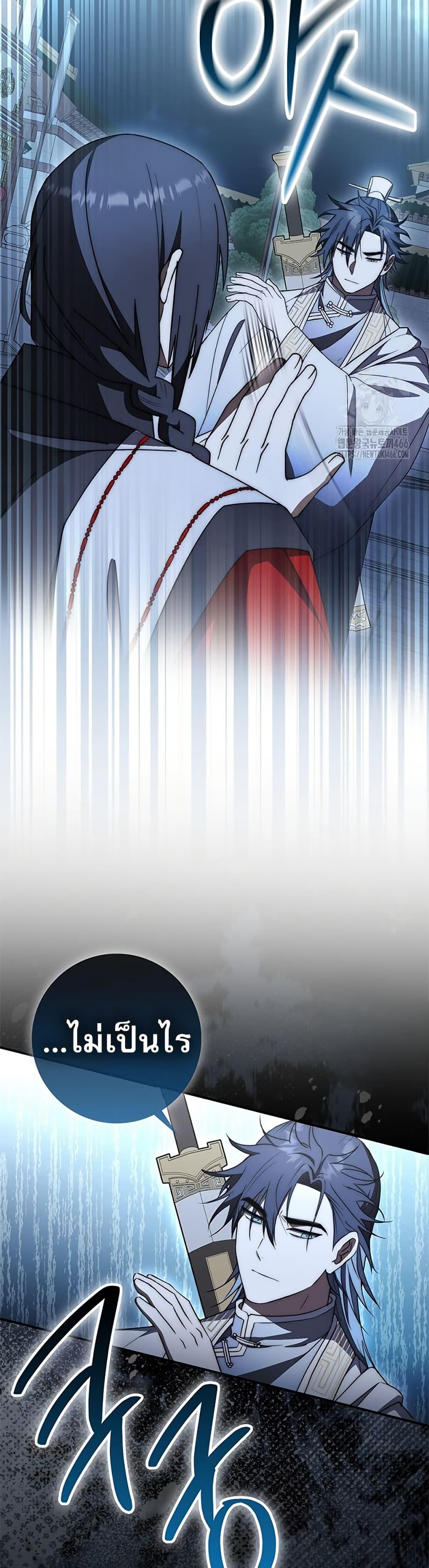 Manga-lc-com อ่านมังงะ อ่านการ์ตูน ออนไลน์ ฟรี Sword God Dragon ตอนที่ 1 2 3 4 5 6 7 8 9 10 11 12 13 14 ฟรี ไม่มีโฆษณา Manga-lc - อ่าน มังงะ อ่าน การ์ตูน ออนไลน์ อ่านมังงะ ฟรี