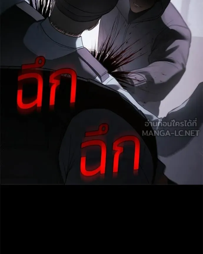 Baek XX ตอนที่ 159 รูปที่ 23