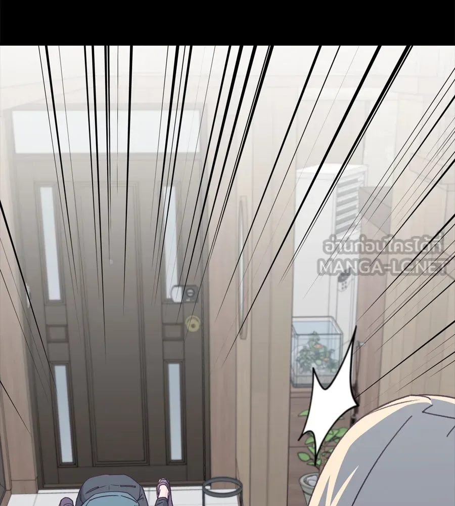 Spy House ตอนที่ 49 รูปที่ 144