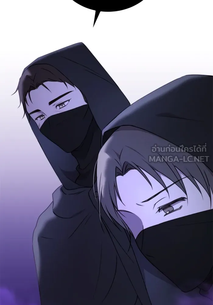 ตัวร้ายอย่างฉันขออยู่อย่างสงบ ตอนที่ 45 รูปที่ 84