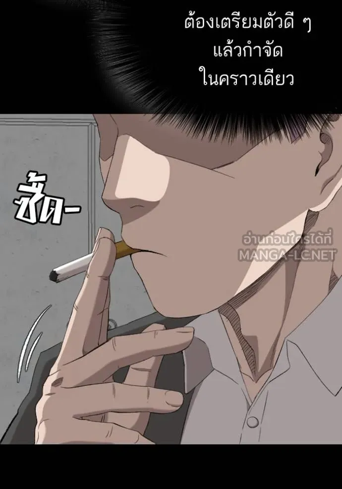 BAD GUY ตอนที่ 266 รูปที่ 97