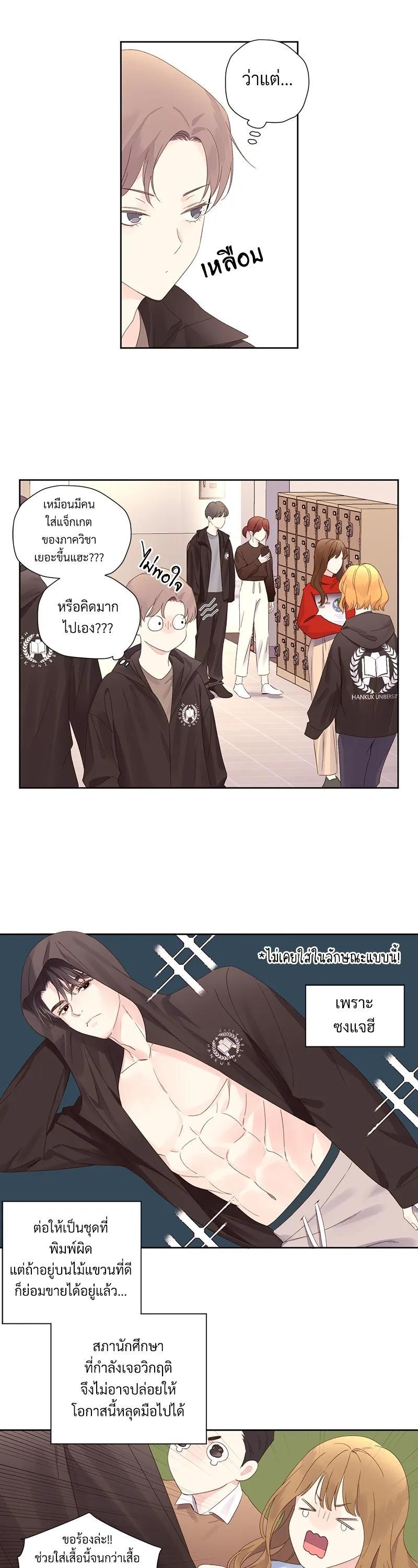 Manga-lc-com อ่านมังงะ อ่านการ์ตูน ออนไลน์ ฟรี 4 Week Lovers ตอนที่ 1 2 3 4 5 6 7 8 9 10 11 12 13 14 ฟรี ไม่มีโฆษณา Manga-lc - อ่าน มังงะ อ่าน การ์ตูน ออนไลน์ อ่านมังงะ ฟรี