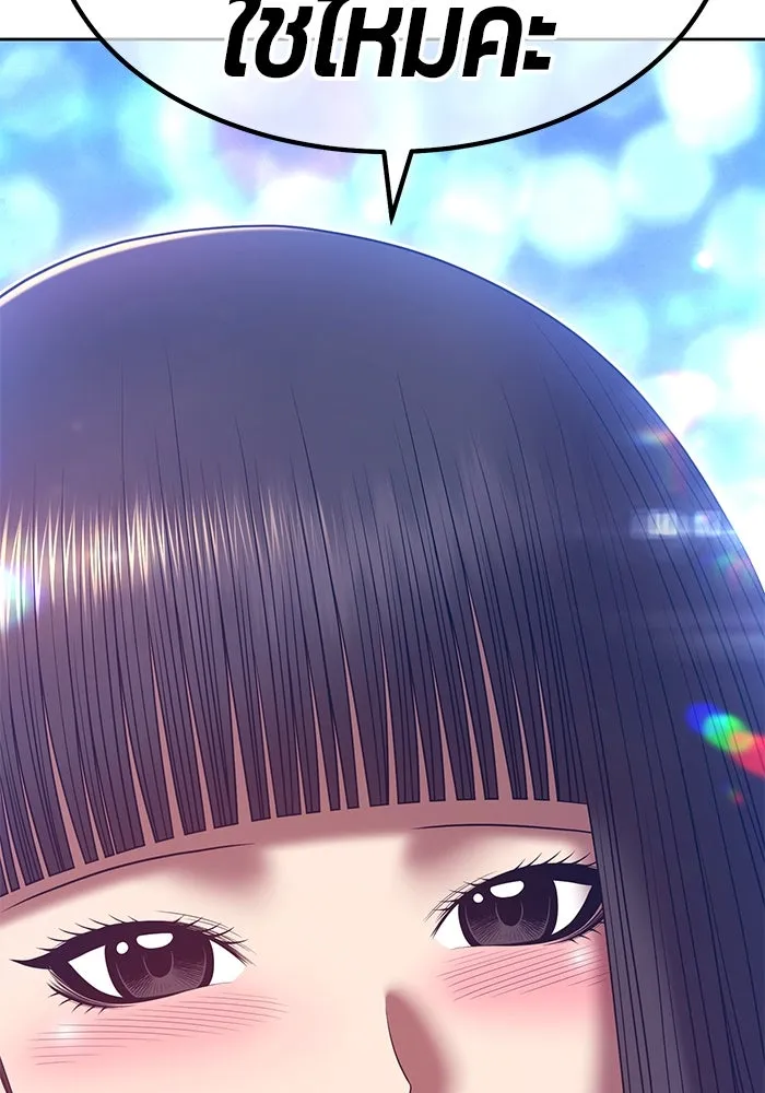 +99 ท่อนไม้พร้อมบวก ตอนที่ 68 รูปที่ 353