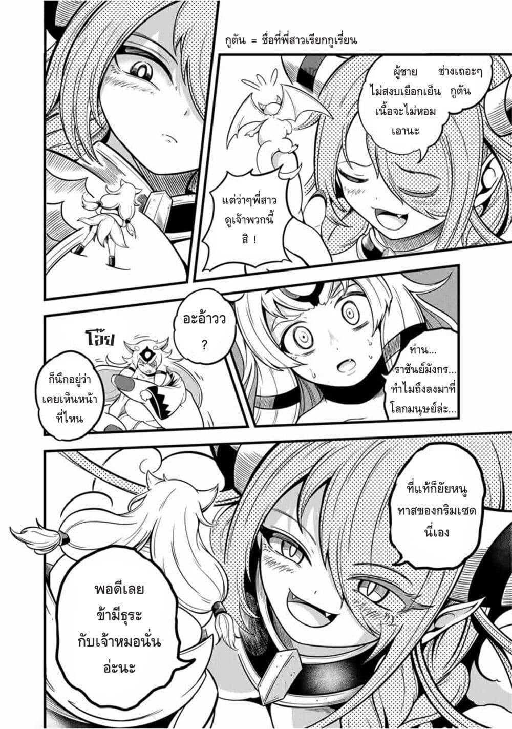 Manga-lc-com อ่านมังงะ อ่านการ์ตูน ออนไลน์ ฟรี Ore, Party nukeru wa ga Kuchiguse no Skill Shukushou no D Rank Boukensha, Seijo to Kekkon Shite Yuusha Party ni Kanyuusuru Hame ni Naru ตอนที่ 1 2 3 4 5 6 7 8 9 10 11 12 13 14 ฟรี ไม่มีโฆษณา Manga-lc - อ่าน มังงะ อ่าน การ์ตูน ออนไลน์ อ่านมังงะ ฟรี