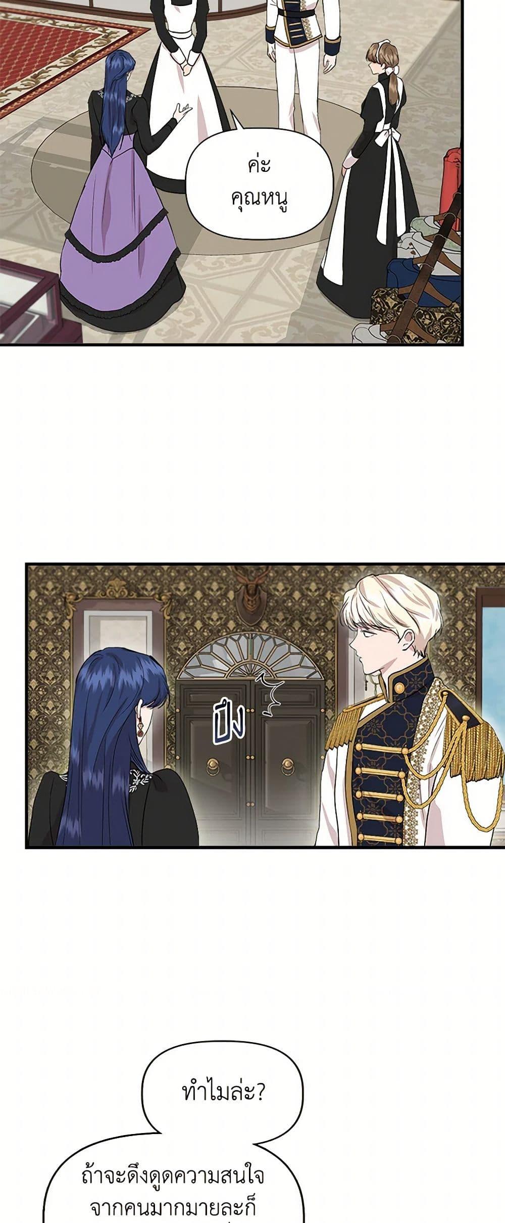 Manga-lc-com อ่านมังงะ อ่านการ์ตูน ออนไลน์ ฟรี I Wasn’t the Cinderella ตอนที่ 1 2 3 4 5 6 7 8 9 10 11 12 13 14 ฟรี ไม่มีโฆษณา Manga-lc - อ่าน มังงะ อ่าน การ์ตูน ออนไลน์ อ่านมังงะ ฟรี