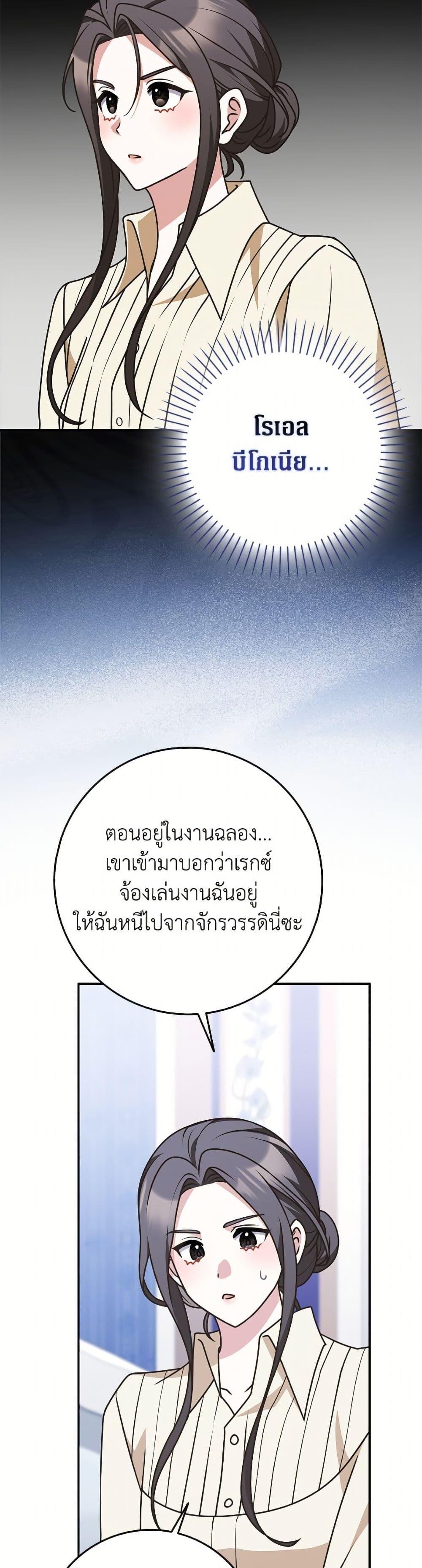 Manga-lc-com อ่านมังงะ อ่านการ์ตูน ออนไลน์ ฟรี Friends Shouldn’t Act This Way ตอนที่ 1 2 3 4 5 6 7 8 9 10 11 12 13 14 ฟรี ไม่มีโฆษณา Manga-lc - อ่าน มังงะ อ่าน การ์ตูน ออนไลน์ อ่านมังงะ ฟรี