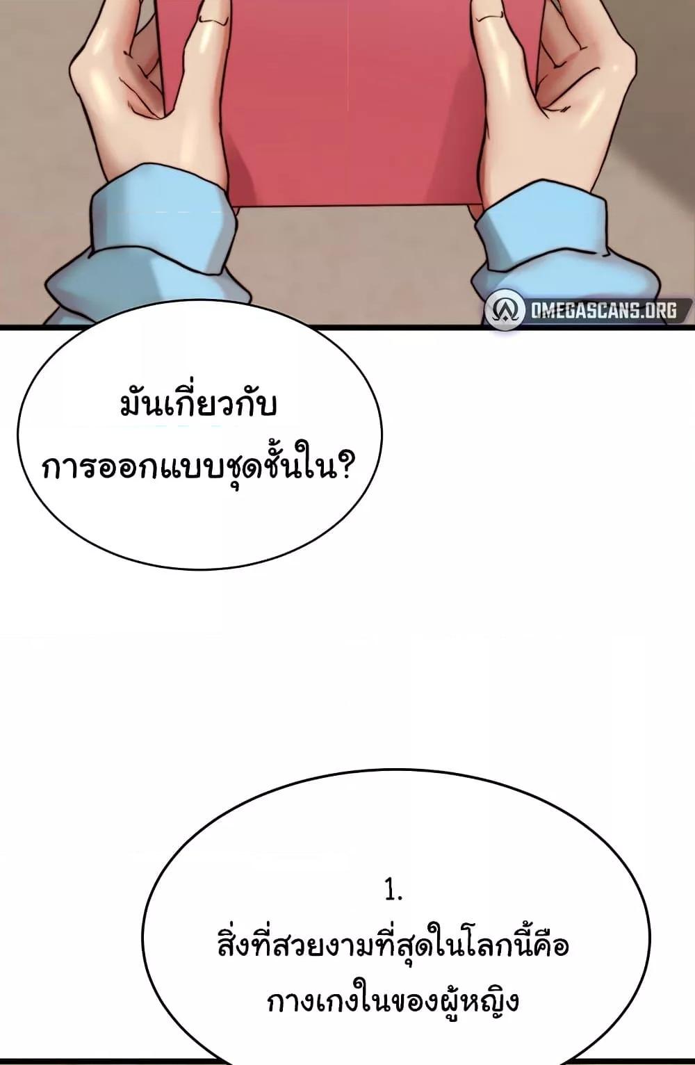 Doujin-Lc- อ่าน โดจิน มังฮวา เกาหลี ญี่ปุ่น จีน แปลไทย Panty Note ตอนที่ 1 2 3 4 5 6 7 8 9 10 11 12 13 14 ฟรี ไม่มีโฆษณา อ่าน โดจิน Manhwa เกาหลี ญี่ปุ่น จีน เรามีครบ คัดมาให้เน้นๆ โดจิน 18+ รับประกันความฟินโดย  Doujin Lc