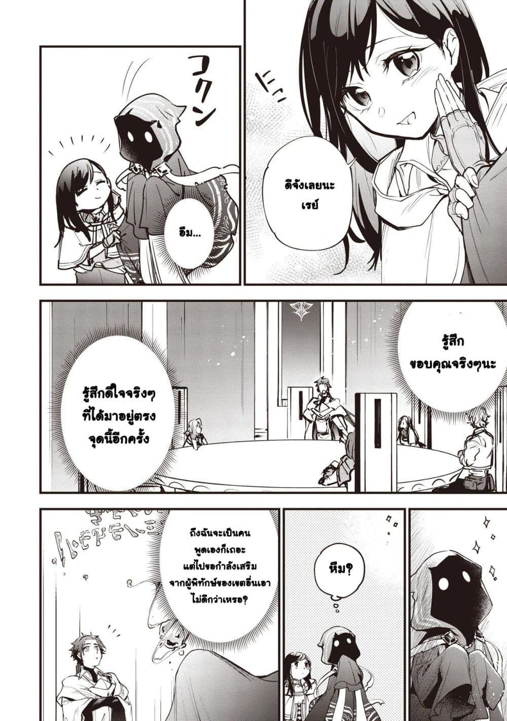 Manga-lc-com อ่านมังงะ อ่านการ์ตูน ออนไลน์ ฟรี Game Sekai de Mamono ni Tensei shiteshimatta Ore, Zense de Oshi datta Heroine wo Hirotteshimau ตอนที่ 1 2 3 4 5 6 7 8 9 10 11 12 13 14 ฟรี ไม่มีโฆษณา Manga-lc - อ่าน มังงะ อ่าน การ์ตูน ออนไลน์ อ่านมังงะ ฟรี