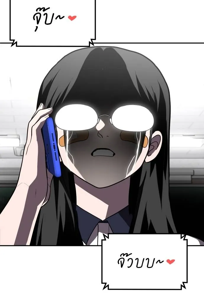 สนามเด็กล่า ตอนที่ 27 รูปที่ 179