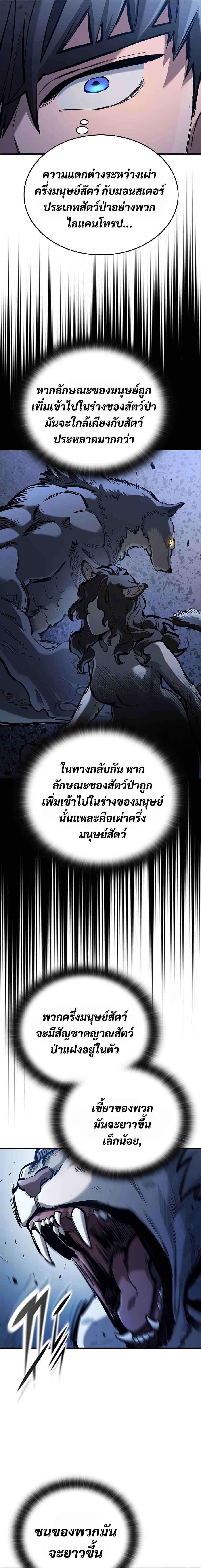 Manga-lc-com อ่านมังงะ อ่านการ์ตูน ออนไลน์ ฟรี Eternally Regressing Knight ตอนที่ 1 2 3 4 5 6 7 8 9 10 11 12 13 14 ฟรี ไม่มีโฆษณา Manga-lc - อ่าน มังงะ อ่าน การ์ตูน ออนไลน์ อ่านมังงะ ฟรี