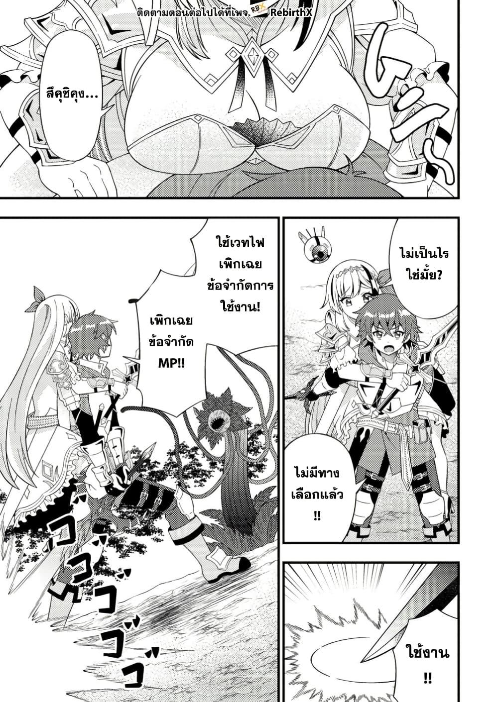 Manga-lc-com อ่านมังงะ อ่านการ์ตูน ออนไลน์ ฟรี Dungeon Haishin wo Kiriwasurerta Yuumei Haishinsha wo Tasuketara, Densetsu no Tansakusha toshite Bazuri Hajimeta ~Inkya no Ore, Nazo Skill da to Omotteita “Rule Mushi” de Ukkari Musou~ ตอนที่ 1 2 3 4 5 6 7 8 9 10 11 12 13 14 ฟรี ไม่มีโฆษณา Manga-lc - อ่าน มังงะ อ่าน การ์ตูน ออนไลน์ อ่านมังงะ ฟรี