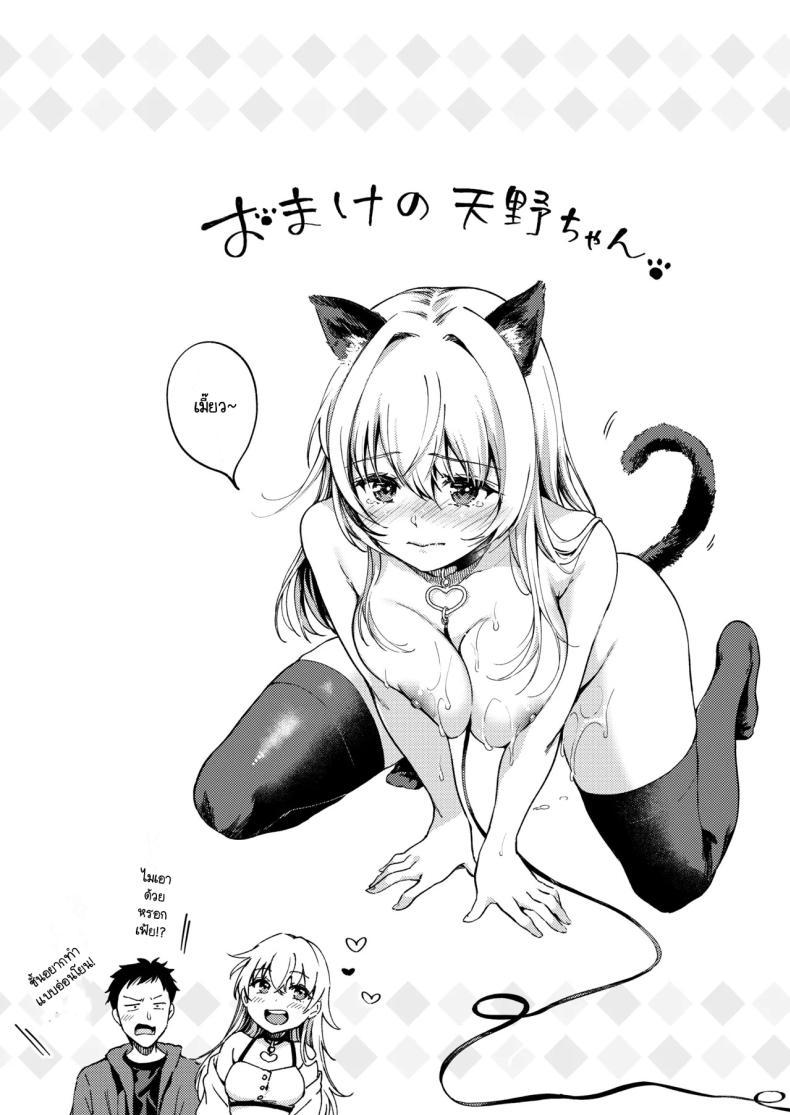 Doujin-Lc- อ่าน โดจิน มังฮวา เกาหลี ญี่ปุ่น จีน แปลไทย ดอกไม้แห่งสัตย์จริง [Kissa momodzuki (momo tsuki Suzu) ] sunao ni naritai Amano-chan ตอนที่ 1 2 3 4 5 6 7 8 9 10 11 12 13 14 ฟรี ไม่มีโฆษณา อ่าน โดจิน Manhwa เกาหลี ญี่ปุ่น จีน เรามีครบ คัดมาให้เน้นๆ โดจิน 18+ รับประกันความฟินโดย  Doujin Lc