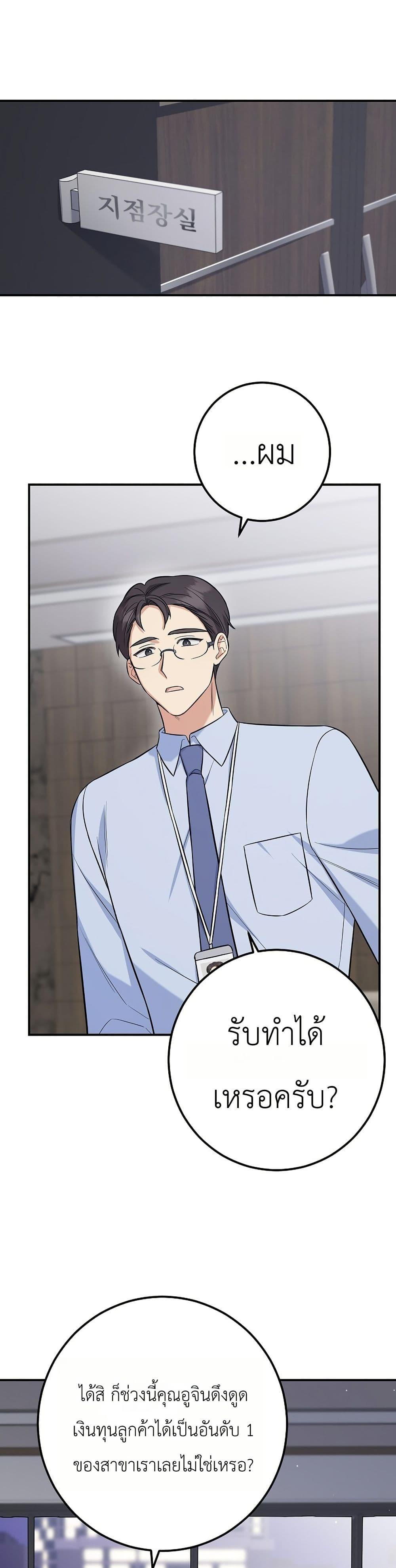 Manga-lc-com อ่านมังงะ อ่านการ์ตูน ออนไลน์ ฟรี The Overly Competent Junior Employee ตอนที่ 1 2 3 4 5 6 7 8 9 10 11 12 13 14 ฟรี ไม่มีโฆษณา Manga-lc - อ่าน มังงะ อ่าน การ์ตูน ออนไลน์ อ่านมังงะ ฟรี
