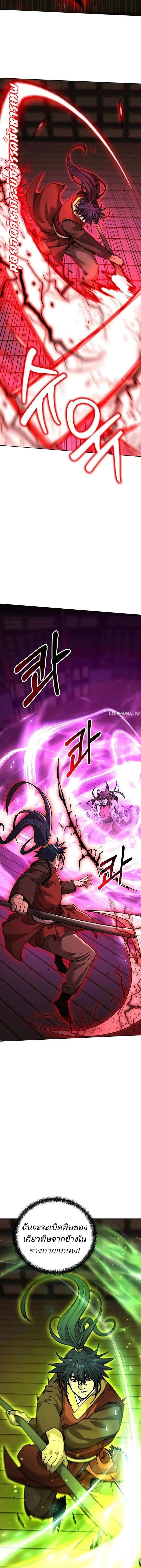 Manga-lc-com อ่านมังงะ อ่านการ์ตูน ออนไลน์ ฟรี The Reborn Ranker Chronicles ตอนที่ 1 2 3 4 5 6 7 8 9 10 11 12 13 14 ฟรี ไม่มีโฆษณา Manga-lc - อ่าน มังงะ อ่าน การ์ตูน ออนไลน์ อ่านมังงะ ฟรี