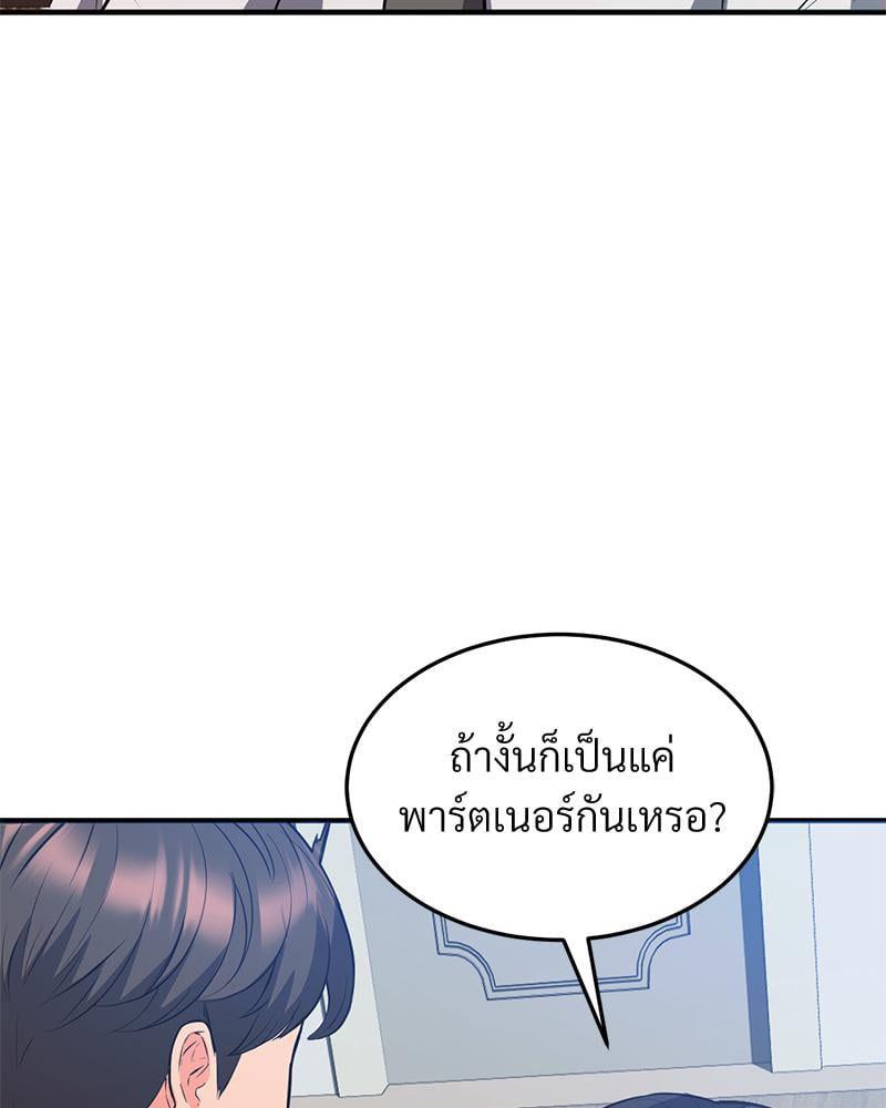 Doujin-Lc- อ่าน โดจิน มังฮวา เกาหลี ญี่ปุ่น จีน แปลไทย My Pillow Business Begins ตอนที่ 1 2 3 4 5 6 7 8 9 10 11 12 13 14 ฟรี ไม่มีโฆษณา อ่าน โดจิน Manhwa เกาหลี ญี่ปุ่น จีน เรามีครบ คัดมาให้เน้นๆ โดจิน 18+ รับประกันความฟินโดย  Doujin Lc