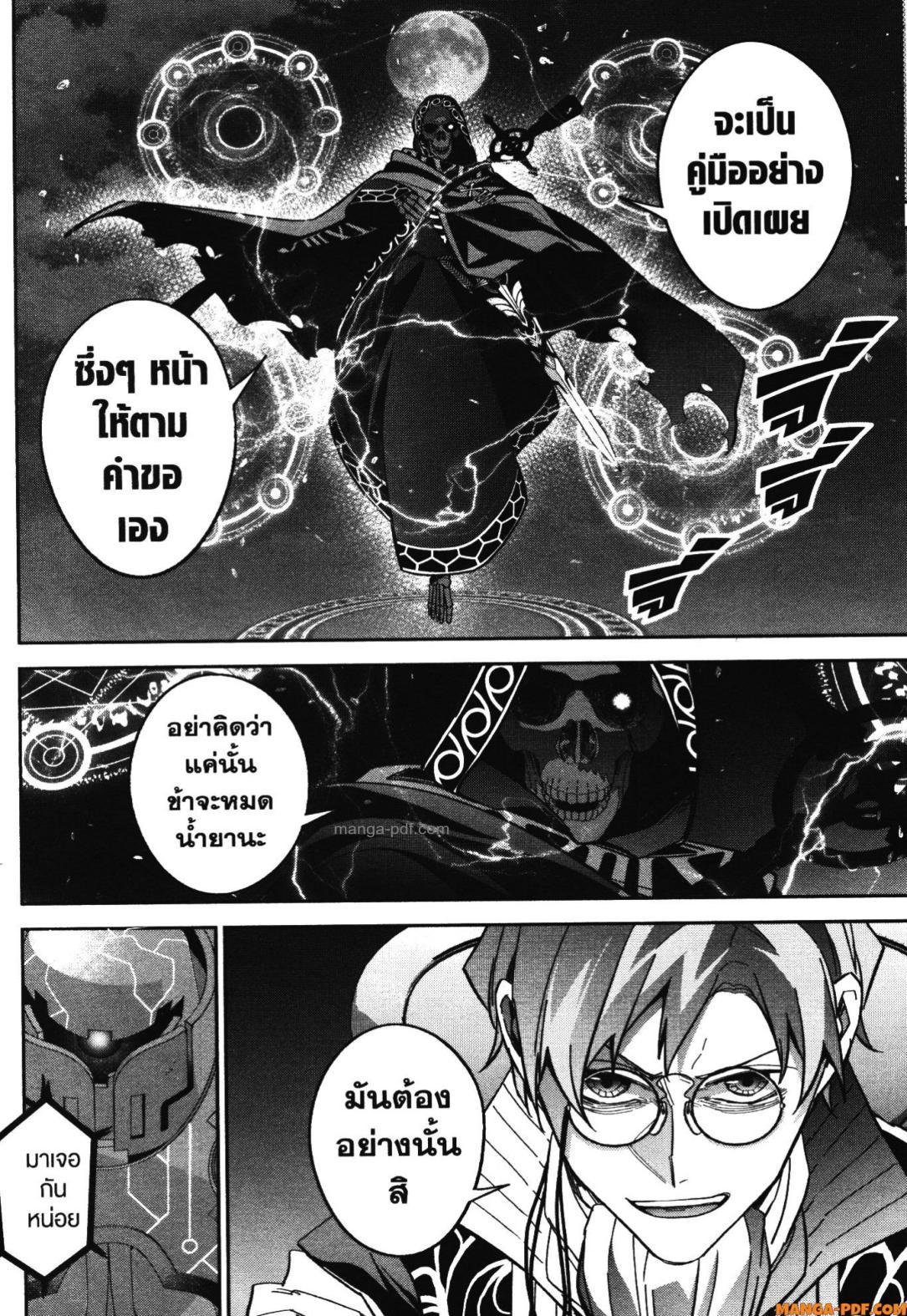 Manga-lc-com อ่านมังงะ อ่านการ์ตูน ออนไลน์ ฟรี Shokei Sareta Kenja wa Lich ni Tensei Shite Shinryaku Sensou wo Hajimeru ตอนที่ 1 2 3 4 5 6 7 8 9 10 11 12 13 14 ฟรี ไม่มีโฆษณา Manga-lc - อ่าน มังงะ อ่าน การ์ตูน ออนไลน์ อ่านมังงะ ฟรี
