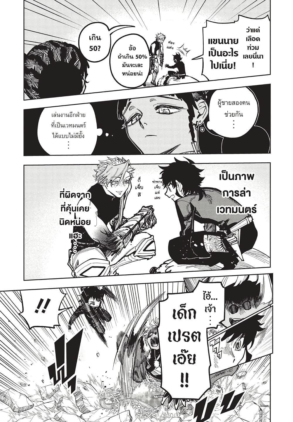 Manga-lc-com อ่านมังงะ อ่านการ์ตูน ออนไลน์ ฟรี Ichi the Witch ตอนที่ 1 2 3 4 5 6 7 8 9 10 11 12 13 14 ฟรี ไม่มีโฆษณา Manga-lc - อ่าน มังงะ อ่าน การ์ตูน ออนไลน์ อ่านมังงะ ฟรี