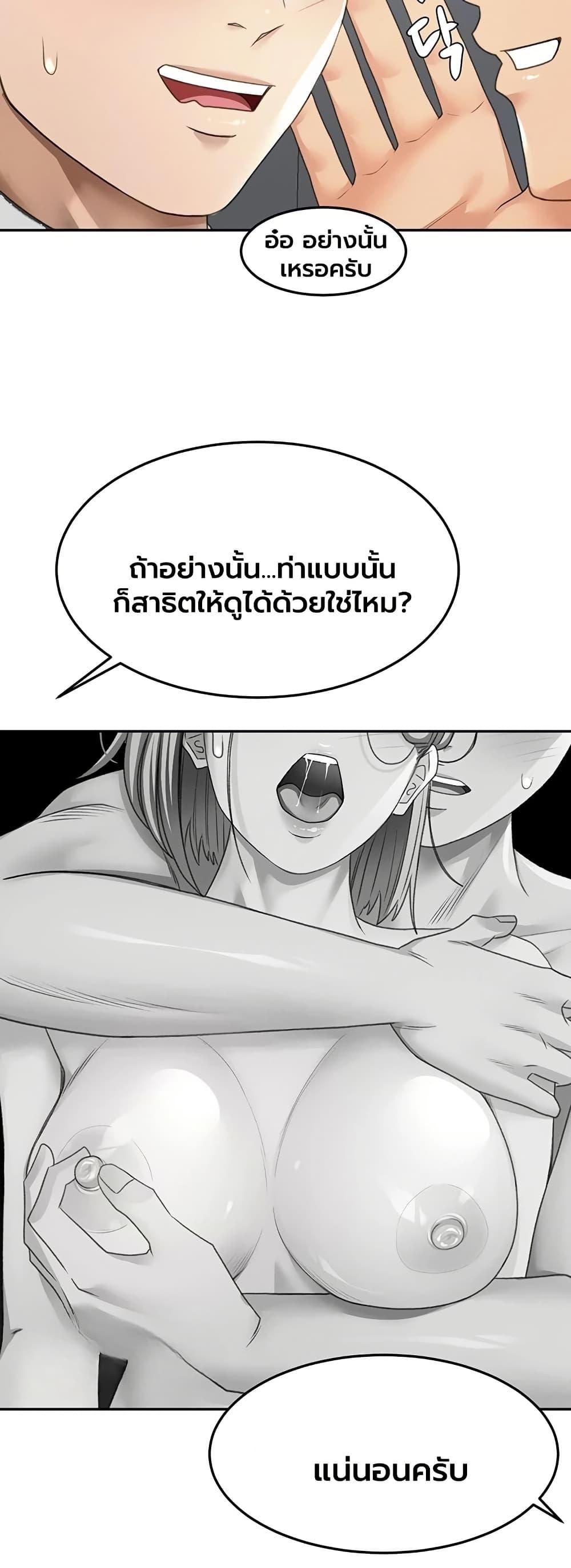 Doujin-Lc- อ่าน โดจิน มังฮวา เกาหลี ญี่ปุ่น จีน แปลไทย Rooftop Sex King ตอนที่ 1 2 3 4 5 6 7 8 9 10 11 12 13 14 ฟรี ไม่มีโฆษณา อ่าน โดจิน Manhwa เกาหลี ญี่ปุ่น จีน เรามีครบ คัดมาให้เน้นๆ โดจิน 18+ รับประกันความฟินโดย  Doujin Lc