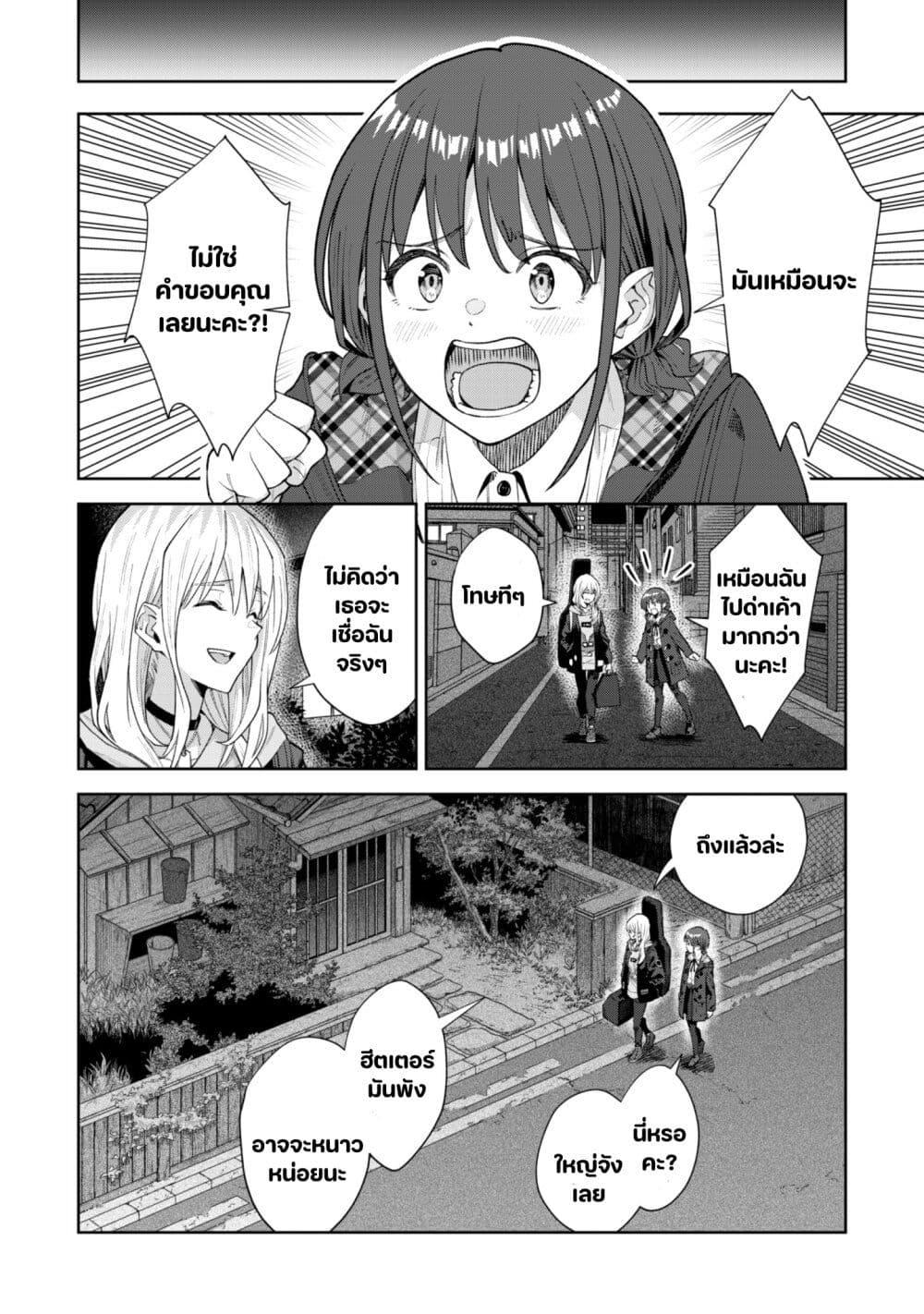 Manga-lc-com อ่านมังงะ อ่านการ์ตูน ออนไลน์ ฟรี Girls Band Cry ตอนที่ 1 2 3 4 5 6 7 8 9 10 11 12 13 14 ฟรี ไม่มีโฆษณา Manga-lc - อ่าน มังงะ อ่าน การ์ตูน ออนไลน์ อ่านมังงะ ฟรี