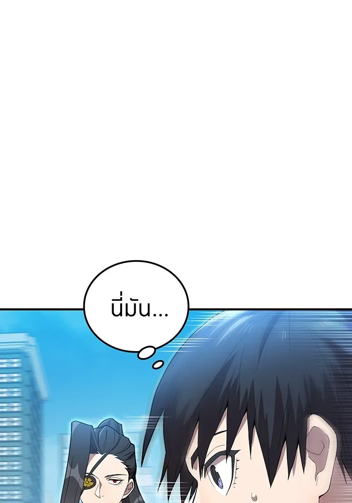 ฮันเตอร์สกิลโกง ตอนที่ 3 สอบใหม่ รูปที่ 88