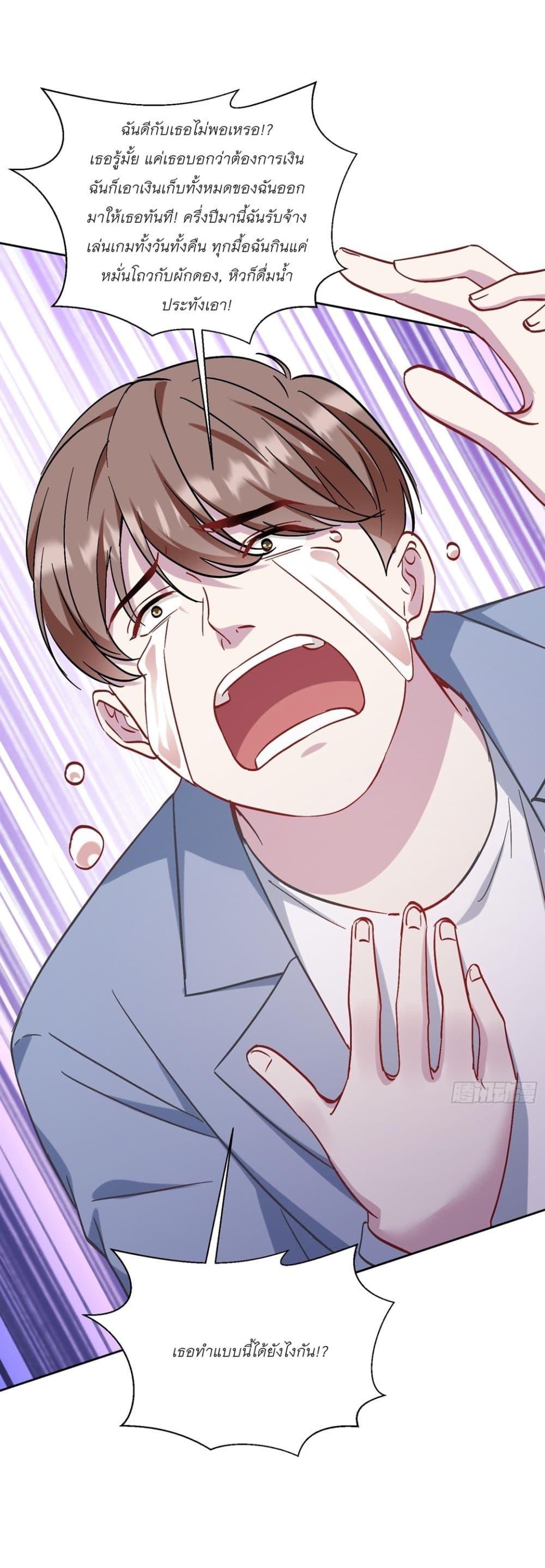 Manga-lc-com อ่านมังงะ อ่านการ์ตูน ออนไลน์ ฟรี Became a Billionaire After Dog Licking Improperly ตอนที่ 1 2 3 4 5 6 7 8 9 10 11 12 13 14 ฟรี ไม่มีโฆษณา Manga-lc - อ่าน มังงะ อ่าน การ์ตูน ออนไลน์ อ่านมังงะ ฟรี