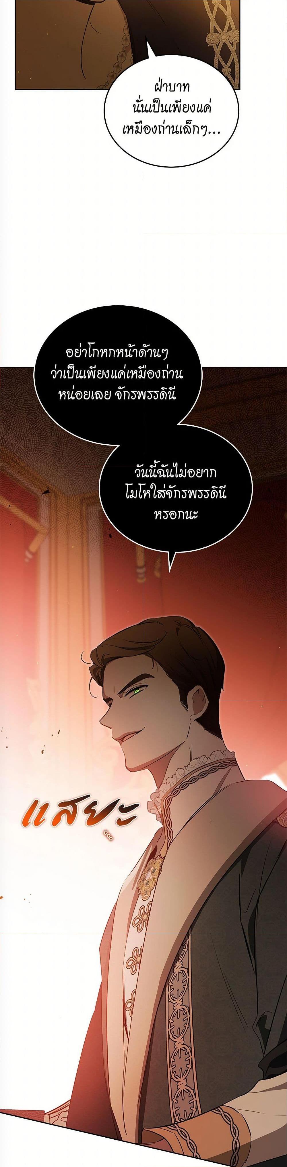 Manga-lc-com อ่านมังงะ อ่านการ์ตูน ออนไลน์ ฟรี In This Life, I Will Be the Lord ตอนที่ 1 2 3 4 5 6 7 8 9 10 11 12 13 14 ฟรี ไม่มีโฆษณา Manga-lc - อ่าน มังงะ อ่าน การ์ตูน ออนไลน์ อ่านมังงะ ฟรี