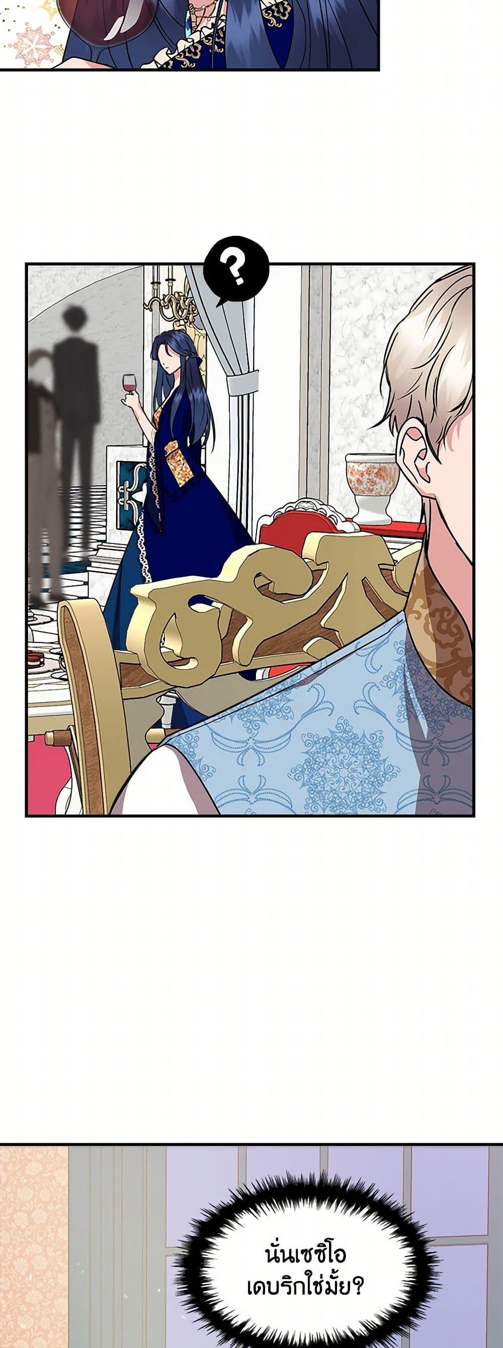 Manga-lc-com อ่านมังงะ อ่านการ์ตูน ออนไลน์ ฟรี I Wasn’t the Cinderella ตอนที่ 1 2 3 4 5 6 7 8 9 10 11 12 13 14 ฟรี ไม่มีโฆษณา Manga-lc - อ่าน มังงะ อ่าน การ์ตูน ออนไลน์ อ่านมังงะ ฟรี