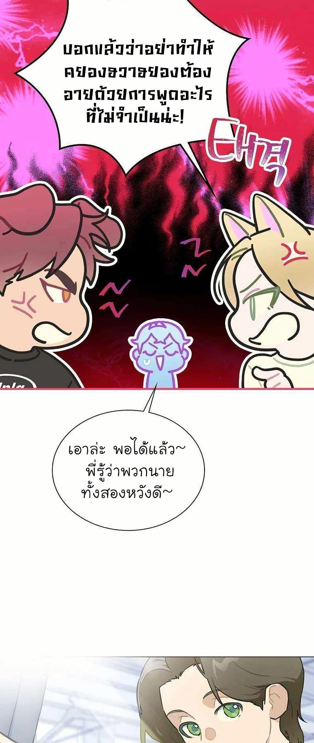 Manga-lc-com อ่านมังงะ อ่านการ์ตูน ออนไลน์ ฟรี Saving the Doomed Idols With My Touch ตอนที่ 1 2 3 4 5 6 7 8 9 10 11 12 13 14 ฟรี ไม่มีโฆษณา Manga-lc - อ่าน มังงะ อ่าน การ์ตูน ออนไลน์ อ่านมังงะ ฟรี