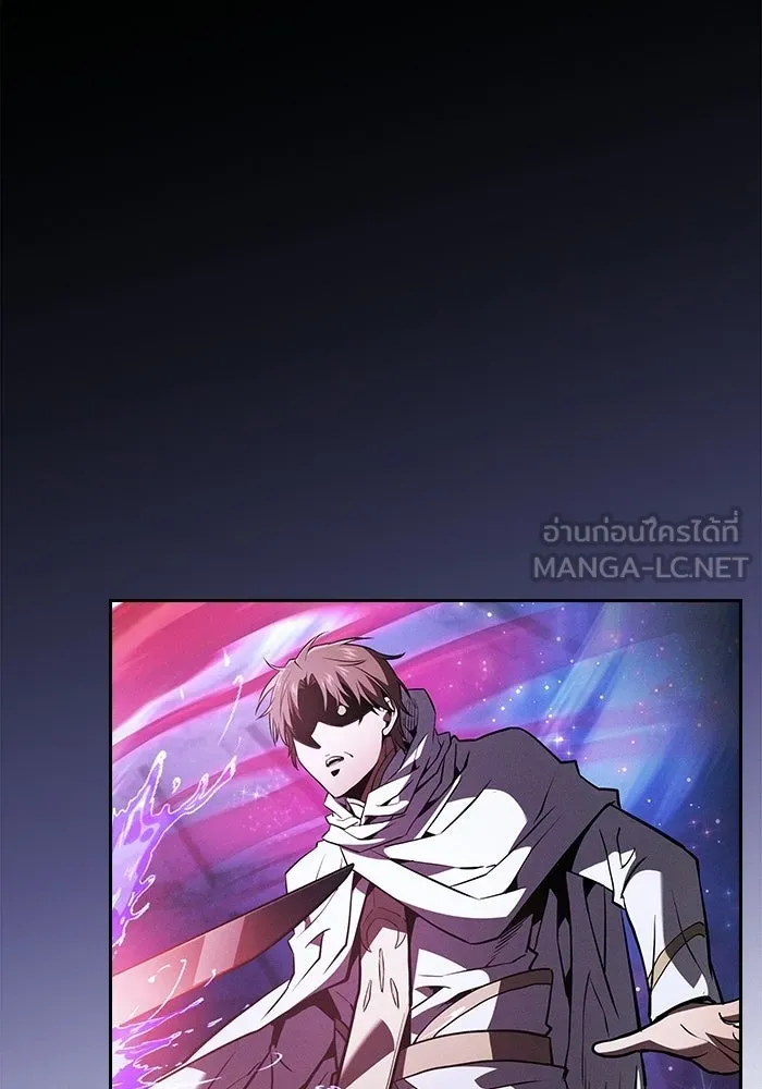 นักดาบอัจฉริยะจากอะคาเดมี ตอนที่ 116 รูปที่ 93