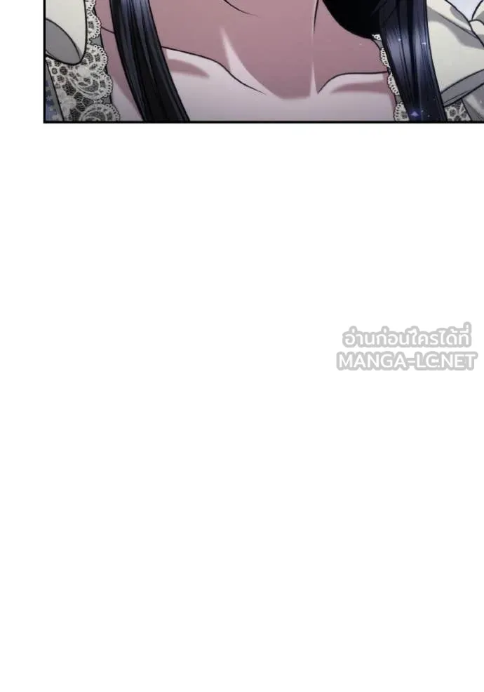 ชาตินี้น้องขอ ตอนที่ 170 รูปที่ 25